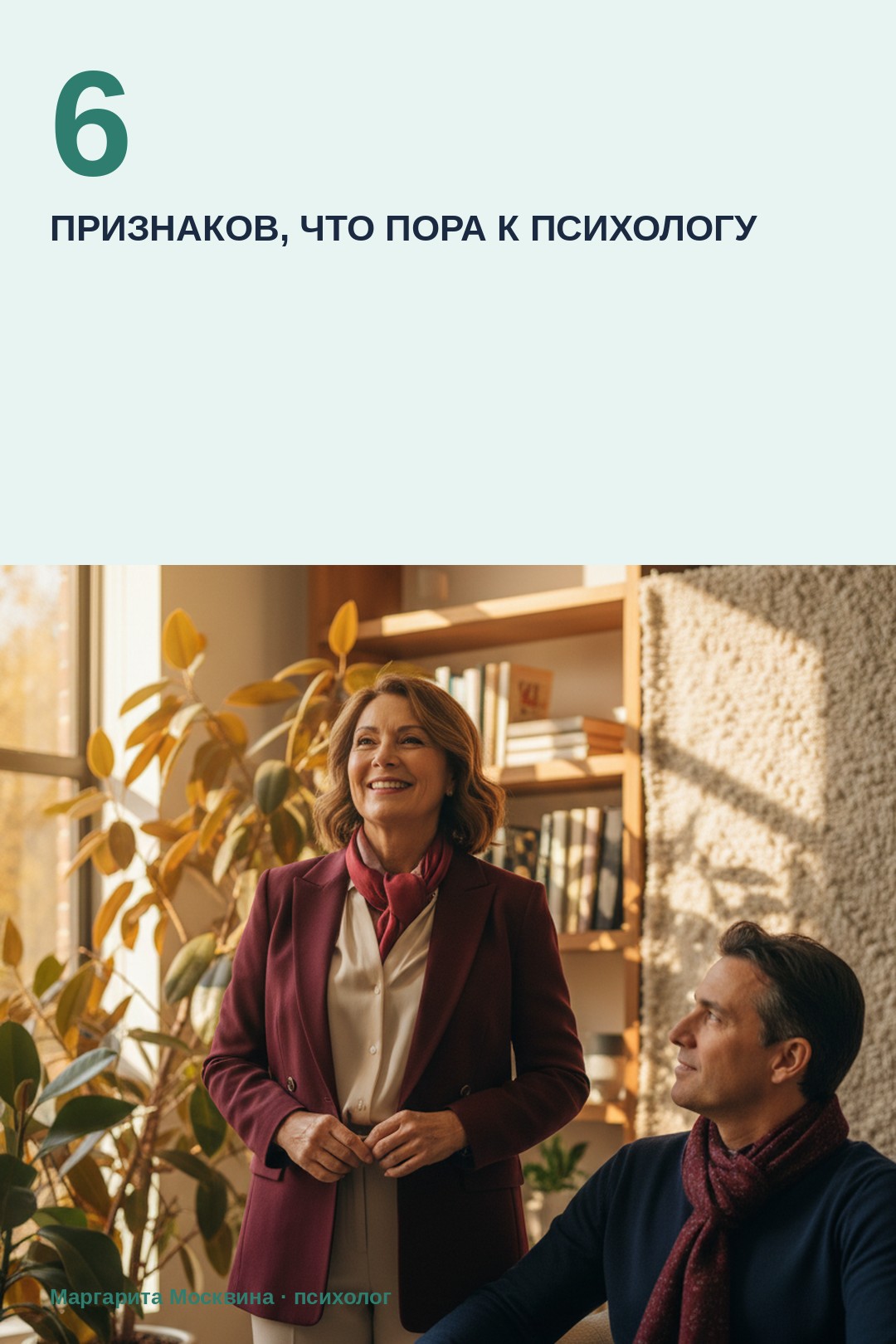 Стресс под контролем: как управлять эмоциями и улучшить жизнь
