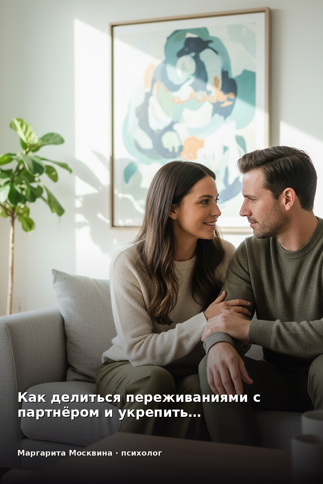 Онлайн-психолог для подростка: когда и как обратиться за помощью